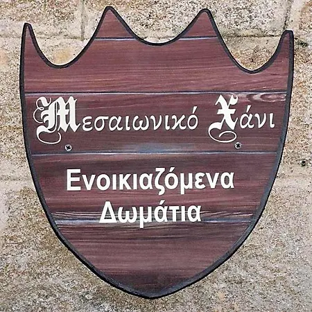 Han Medieval Rhodes City